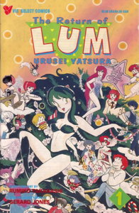 The Return of Lum * Urusei Yatsura Part One #1