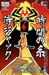 Variant Cover for Samurai Jack #1