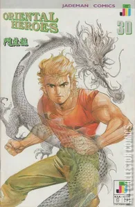 Oriental Heroes #30