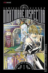 Nightmare Inspector: Yumekui Kenbun #1