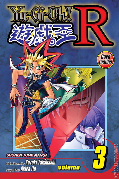 Cover art for Yu-Gi-Oh! R #3