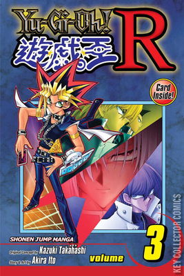 Yu-Gi-Oh! R