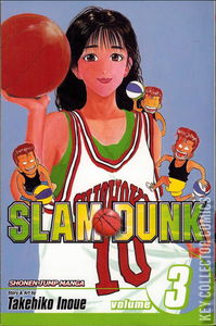 Slam Dunk #3