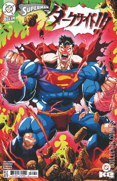 Variant Cover for Superman #34