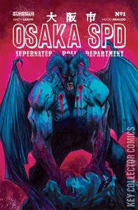 Osaka SPD: Supernatural Police Department #1