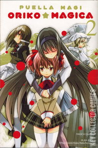Puella Magi Oriko Magica #2