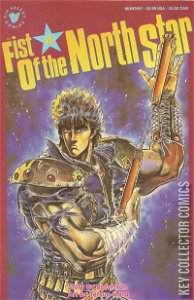 Fist of the North Star #8