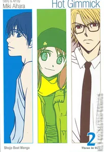Hot Gimmick #2
