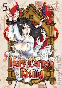 Holy Corpse Rising #5