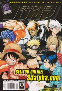 Shonen Jump #v104 (110)