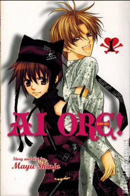 Ai Ore