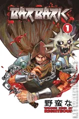 Variant Cover for Barbaric: Wrong Kind of Righteous #1