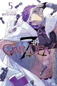 7th Garden #5