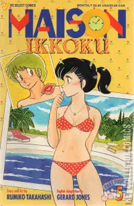 Maison Ikkoku #5