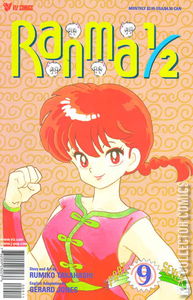 Ranma 1/2 Part Seven #9