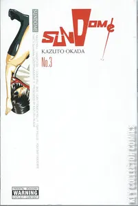 Sundome #3