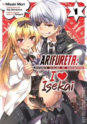 Arifureta: I Heart Isekai