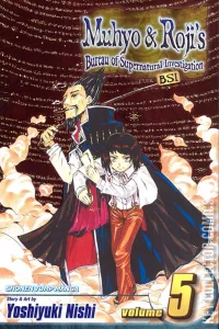 Muhyo & Roji's Bureau of Supernatural Investigation #5