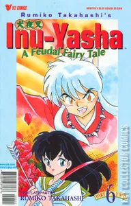 Inu-Yasha: A Feudal Fairy Tale - Part Two #6
