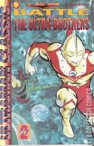 Ultraman Classic: Battle of the Ultra-Brothers #2