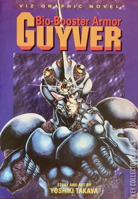Bio-Booster Armor Guyver