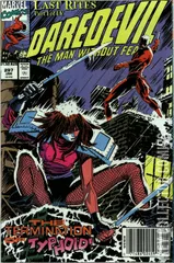 Variant Cover for Daredevil #297