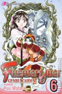 Fushigi Yugi: Genbu Kaiden #6