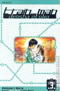 Train_Man: Densha Otoko #3