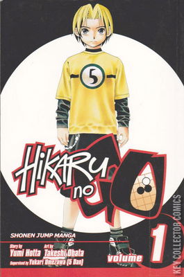 Hikaru No Go
