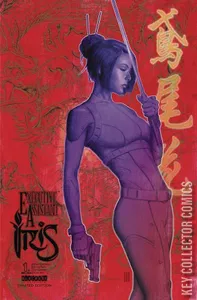 Executive Assistant: Iris #1