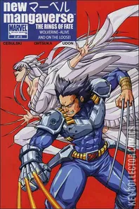New Mangaverse #2