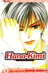 Hana-Kimi: For You in Full Blossom #3