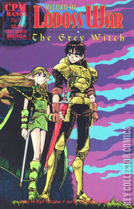 Record of Lodoss War: The Grey Witch #17