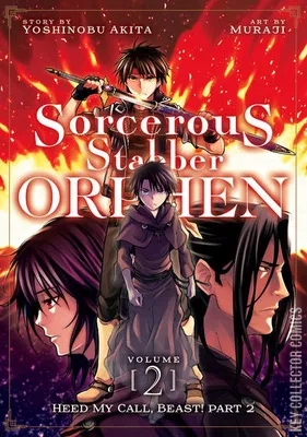 Sorcerous Stabber Orphen