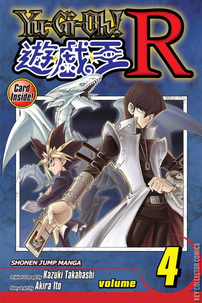 Cover art for Yu-Gi-Oh! R #4
