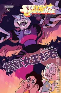Steven Universe #6