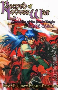 Record of Lodoss War: Chronicles of the Heroic Knight #3