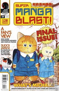 Super Manga Blast! #59