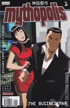 Variant Cover for Mythopolis #1