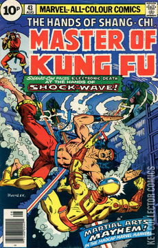 Variant Cover for Master of Kung Fu #43