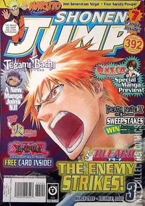 Shonen Jump #75