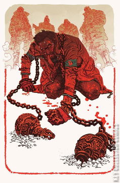 Variant Cover for Namesake #1