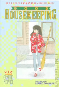 Maison Ikkoku #4