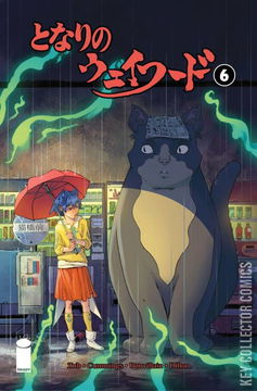 Variant Cover for Wayward #6