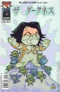 Variant Cover for Darkness, The #5