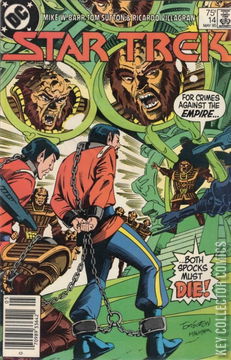 Variant Cover for Star Trek #14