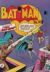 Cover for Batman #108