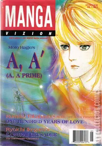 Manga Vizion #v15