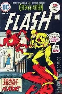 Flash #233