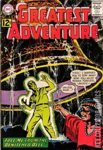 My Greatest Adventure #71